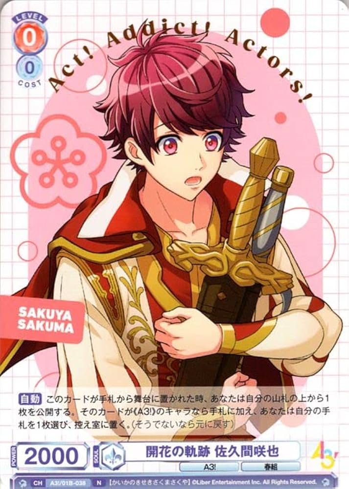 Amazon.co.jp: ヴァイスシュヴァルツブラウ A3! 開花の軌跡